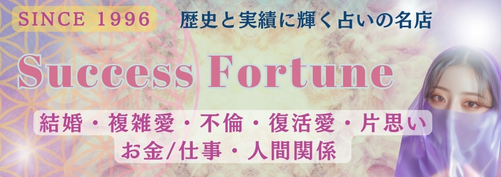 ���j�Ǝ��тɋP���肢�̖��X