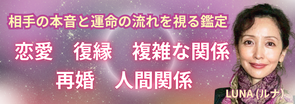 ���Ɩ{����ǂ݉����^���Ӓ�@LUNA�搶 �f�r���[